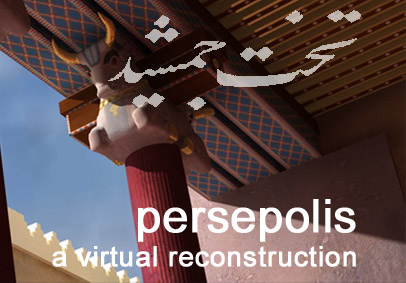 Enter Persepolis